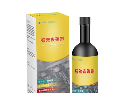 阿菲爾.汽車(chē)精養(yǎng)——強(qiáng)效去碳劑