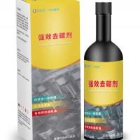 阿菲爾.汽車精養(yǎng)——強(qiáng)效去碳劑