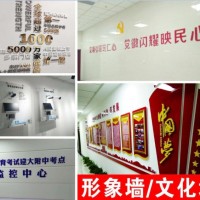 西安形象墻設(shè)計,LOGO墻制作,水晶字,西安背景墻文化墻制作