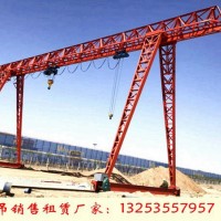 吉林遼源門式起重機(jī)廠家懸臂龍門吊16噸價格