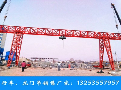 山東濱州門式起重機(jī)廠家5噸12米倒三角龍門吊