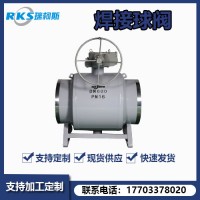 瑞柯斯講解大口徑全焊接球閥安裝事項(xiàng)--清理工作