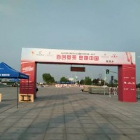 西安長安大學(xué)噴繪桁架,kt板加工,標牌展板,門形易拉寶,海報