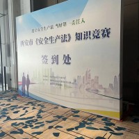 西安未央桁架搭建,未央會議桁架,會議背景板,簽到板,舞臺搭建