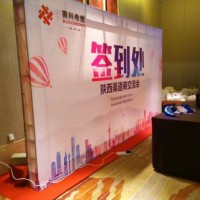 西安會議背景展板，戶外背景板,宣傳背板噴繪,桁架舞臺搭建
