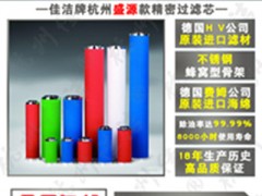 SYAF-T002 SYAF-T025空氣過(guò)濾器濾芯