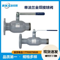 鑄鋼單法蘭式全焊接球閥適用場合-經(jīng)久耐用