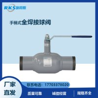 手柄式全焊接球閥產(chǎn)品整體結(jié)構(gòu)-鑄鋼球閥