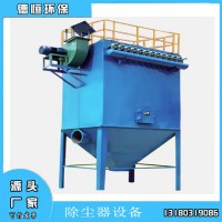 除塵器設備 斗式提升機 刮板機 螺旋輸送機 加濕攪拌機