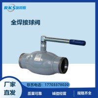 瑞柯斯閥門(mén)講解單法蘭式全焊接球閥各項(xiàng)功能