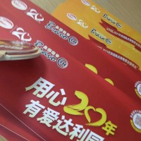 西安kt板海報(bào),西安桁架?chē)娎L,西安易拉寶門(mén)形,廣告展架定做