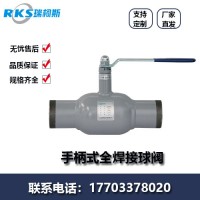 Q361F?手柄式全焊接球閥?產(chǎn)品優(yōu)點(diǎn)-規(guī)格材質(zhì)