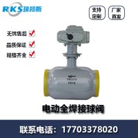 電動全焊接球閥標準規(guī)格型號