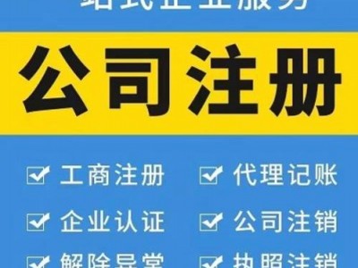 珠海橫琴新區(qū)注冊(cè)公司的好處