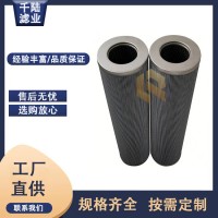 供應(yīng) 21FC5121-160x400/25 汽輪機(jī)液壓濾芯