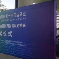 西安發(fā)布會(huì)桁架搭建，西安背景板搭建制作，西安酒店會(huì)議背景制作