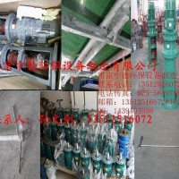 大量供應(yīng)南京中德JBJ折槳式攪拌機(jī)，絮、混凝池加藥混合攪拌器