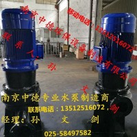 長(zhǎng)期專業(yè)供應(yīng)南京中德WL立式排污泵，雜質(zhì)泵，渣漿泵，吸砂泵等