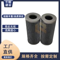 千陸汽輪機(jī)濾芯 ZA3LS400E2-FN1 廠家長期供應(yīng)