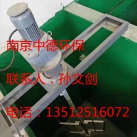 南京中德大量供應(yīng)JBK框式攪拌機(jī)，絮、混凝池加藥慢速攪拌器