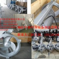 南京中德專業(yè)提供QJB-W硝化液回流泵，潛水回流泵，內(nèi)回流泵