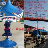 南京中德專業(yè)提供GSJB雙曲面攪拌機(jī)，葉輪500——2500