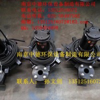 長期供應南京中德QXB潛水離心式曝氣機，用于污水廠曝氣池中