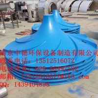 大量供應(yīng)南京中德雙曲面攪拌機(jī)葉輪，玻璃鋼材質(zhì)500—2500