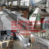 直銷南京中德WLS無軸螺旋輸送機(jī)，260，320輸送柵渣泥餅