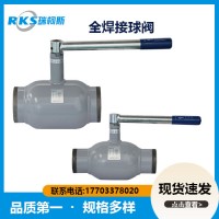 全焊接球閥技術(shù)特點(diǎn)及排污事項(xiàng)-瑞柯斯閥門廠家