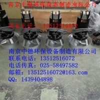 南京中德專業(yè)提供QJB鑄件式潛水?dāng)嚢铏C(jī)，2.2/8，4/6等