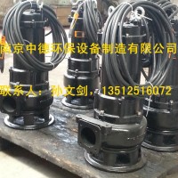大量提供南京中德CP潛水排污泵，CP潛水切割泵，單絞刀泵