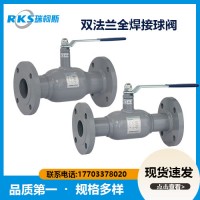雙法蘭式全焊接球閥特性，特點(diǎn)，圖片