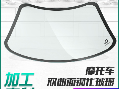 電動(dòng)汽車鋼化玻璃制品保養(yǎng)需要注意哪幾點(diǎn)