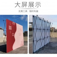 西安拉網(wǎng)展架折疊簽到墻簽名墻，西安年會(huì)背景架展示架kt板支架