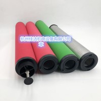 嘉隆濾芯JL-F-003C-005