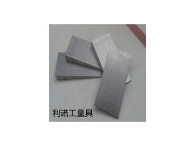 斜墊鐵、平墊鐵、斜鐵、機(jī)床墊鐵廠家供應(yīng)