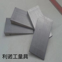斜墊鐵、平墊鐵、斜鐵、機床墊鐵廠家供應(yīng)