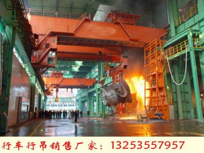 陜西西安橋式起重機(jī)廠家120噸冶金行吊價格