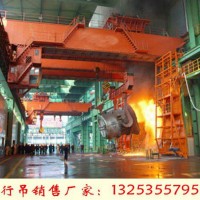 陜西西安橋式起重機(jī)廠家120噸冶金行吊價(jià)格