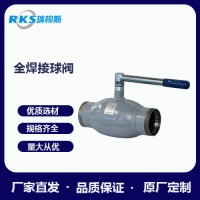 瑞柯斯閥門(mén)講解有關(guān)全焊接球閥的信息