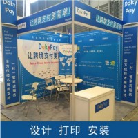 西安國際會展中心海報kt板,電視,桁架租賃,標攤背景設(shè)計安裝