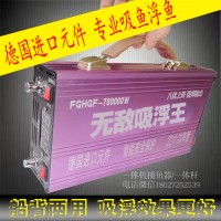 鋰電撲漁器,鋰電池180安浮魚(yú)器,鋰電一體機(jī)