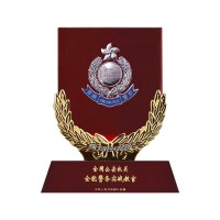 公安獎杯 新警入警/從警周年/光榮退休/榮譽(yù)稱號紀(jì)念品定做廠