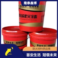 油性鋼結(jié)構(gòu)防火涂料 粉末狀鋼結(jié)構(gòu)防火涂料精選商家