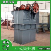 斗式板鏈?zhǔn)教嵘龣C 刮板機 螺旋輸送機 除塵器 加濕攪拌機