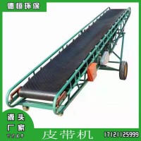 皮帶輸送機 斗式提升機 刮板機 螺旋輸送機  攪拌機 除塵器