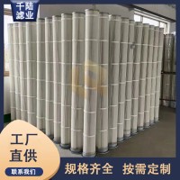 鋼廠改造除塵濾筒 替代布袋除塵器低排放升級(jí)覆膜焊煙濾芯