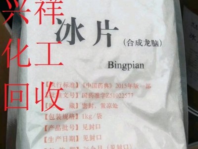 成都長(zhǎng)期回收過(guò)期司盤(pán)20 詳詢(xún)請(qǐng)致電