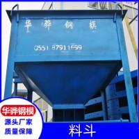 江蘇南通市廠家直營(yíng)料斗梯籠防護(hù)網(wǎng)狀圍欄操作平臺(tái)